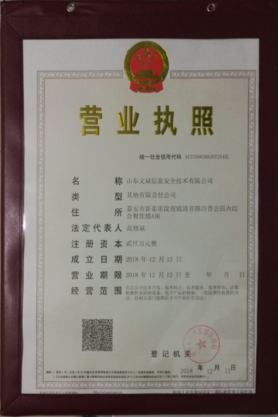 &#20048;&#40060;