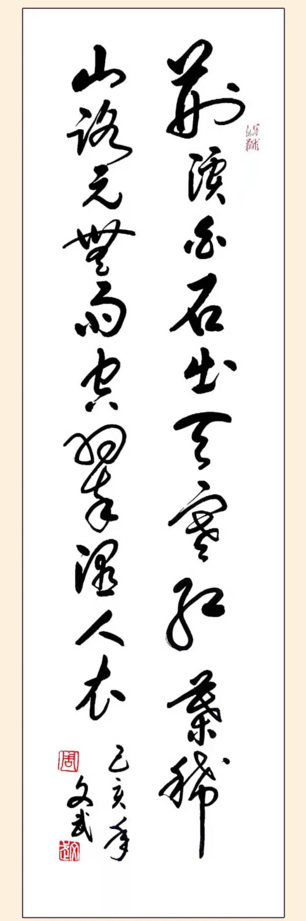 &#20048;&#40060;